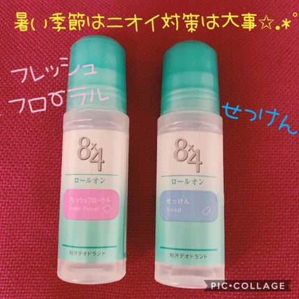 ロールオン フレッシュフローラルの香り/8x4/デオドラント・制汗剤を使ったクチコミ(1枚目)