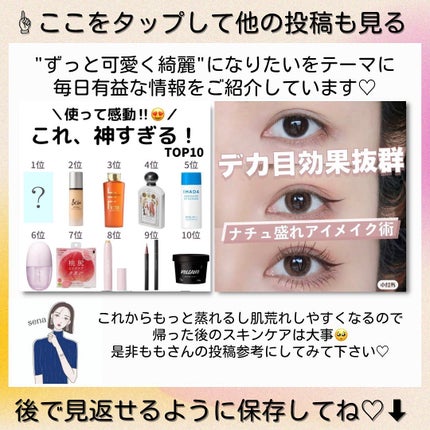 ðºð¬ðµðšðçŸå®¹ã¡ãã£ã¢ on LIPS ãâ................................ãïŒ8æç®ïŒ