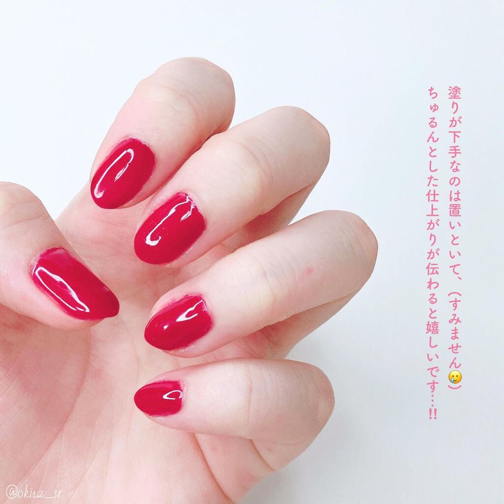 ジェルネイル(ライト対応)/セリア/ジェルネイルを使ったクチコミ(3枚目)