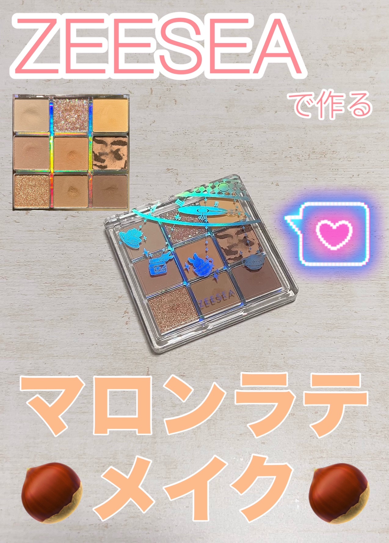 クォーツ 9色アイシャドウパレット(ドリームランドアイシャドウ) J16 アーモンドミルクティー/ZEESEA/アイシャドウパレットを使ったクチコミ（1枚目）