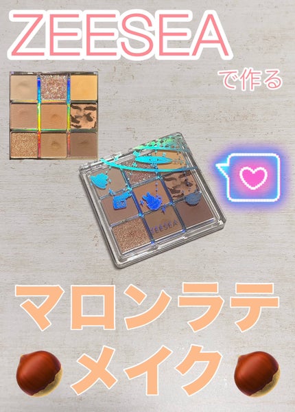 クォーツ 9色アイシャドウパレット(ドリームランドアイシャドウ)/ZEESEA/アイシャドウパレットを使ったクチコミ(1枚目)