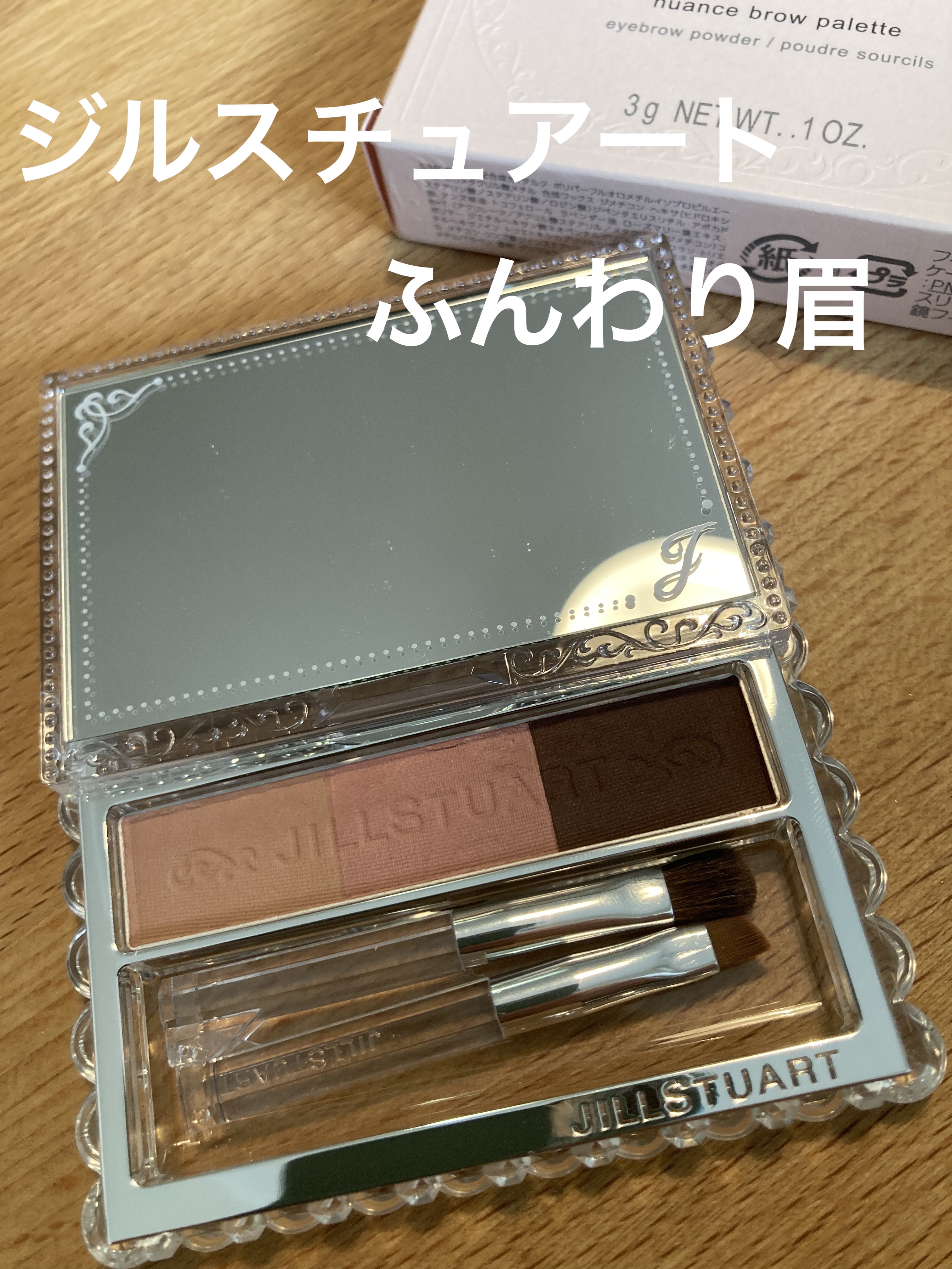 ジルスチュアート ニュアンスブロウパレット 02 rose pink shade/JILL STUART/パウダーアイブロウを使ったクチコミ（1枚目）