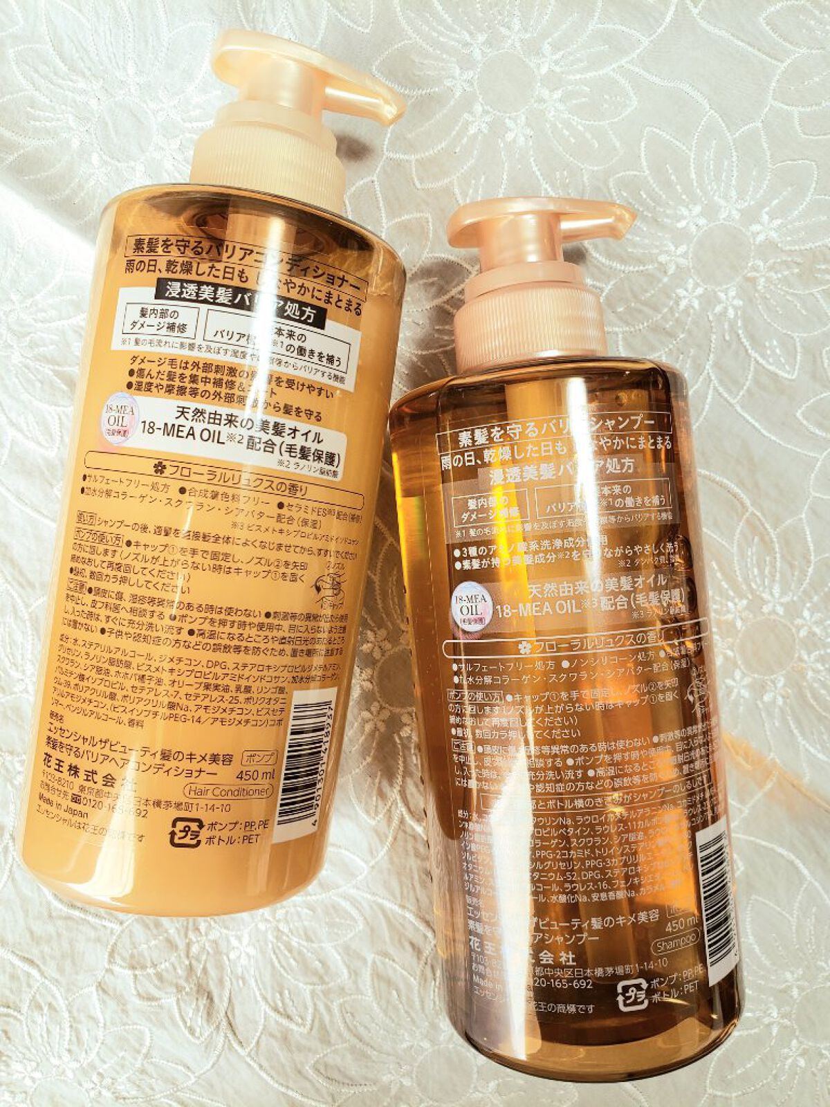 ザビューティ 髪のキメ美容素髪を守る バリアシャンプー/コンディショナー/エッセンシャル/シャンプー・コンディショナーを使ったクチコミ(2枚目)