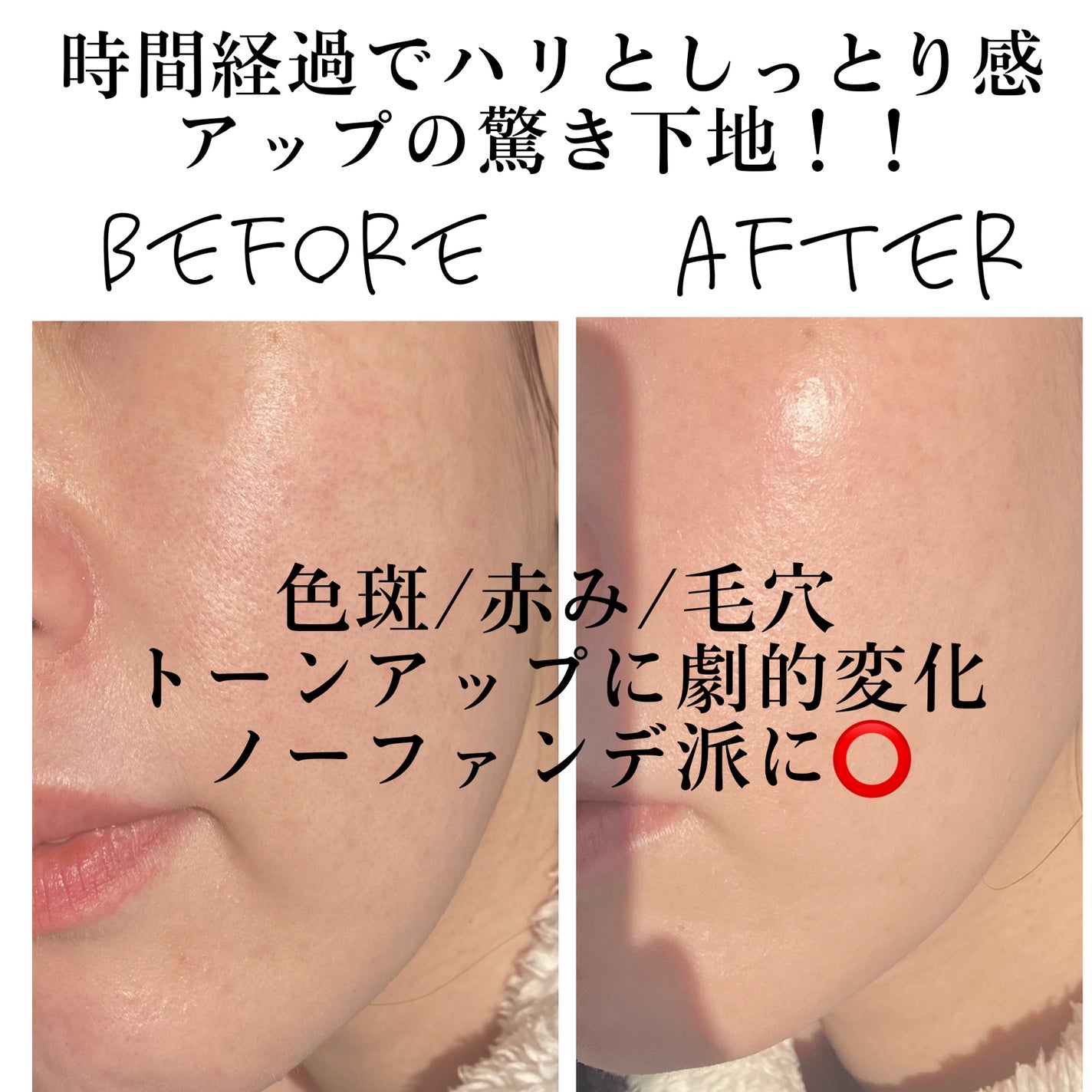 キュレル 潤浸保湿 色づくベースミルク 湯あがりピンク/キュレル/化粧下地を使ったクチコミ(1枚目)