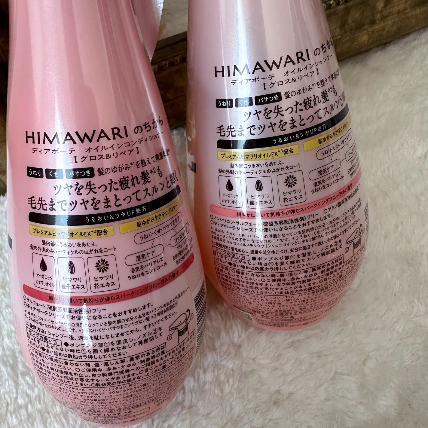 ãªã€ã«ã€ã³ã·ã£ã³ããŒïŒãªã€ã«ã€ã³ã³ã³ãã£ã·ã§ã㌠(ã°ãã¹ïŒãªãã¢)/ãã£ã¢ããŒã/åžè²©ã·ã£ã³ããŒã䜿ã£ãã¯ãã³ãïŒ2æç®ïŒ