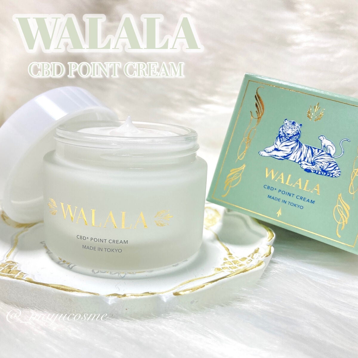CBD ポイントクリーム/WALALA/フェイスクリームを使ったクチコミ(1枚目)