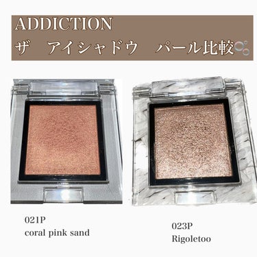 アディクション ザ アイシャドウ パール 021P Coral Pink Sand/ADDICTION/シングルアイシャドウを使ったクチコミ（1枚目）