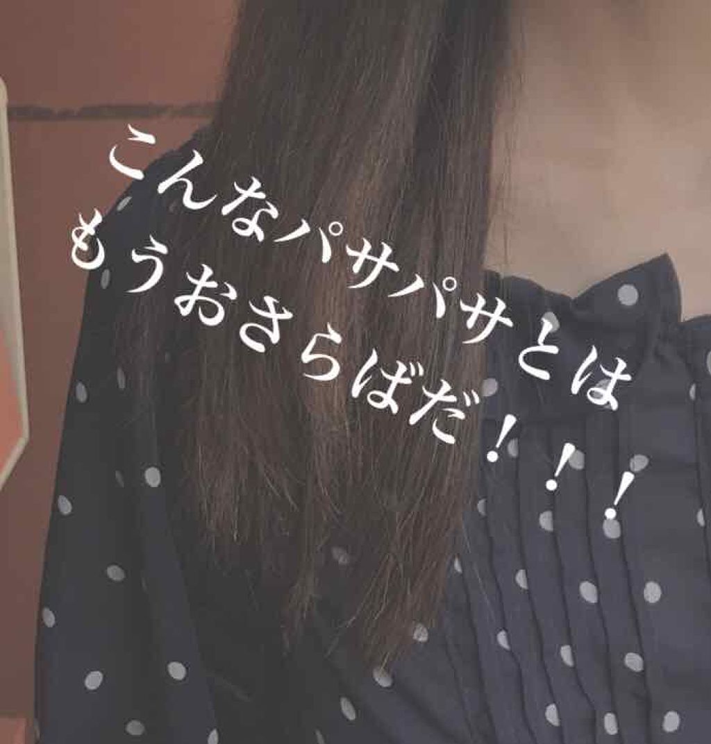 プレイフルワックス 弾ませムーブ/リーゼ/ヘアワックス・クリームを使ったクチコミ（1枚目）