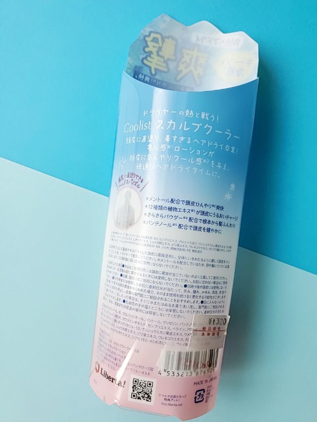 クーリスト スカルプクーラー フローラルミント/Coolist/頭皮ケアを使ったクチコミ(4枚目)