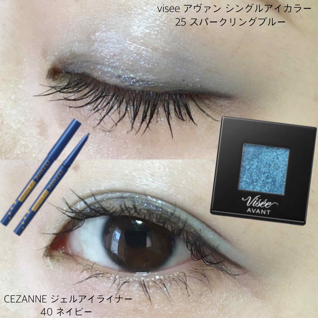 ヴィセ アヴァン シングルアイカラー/Visée/単色アイシャドウを使ったクチコミ（1枚目）