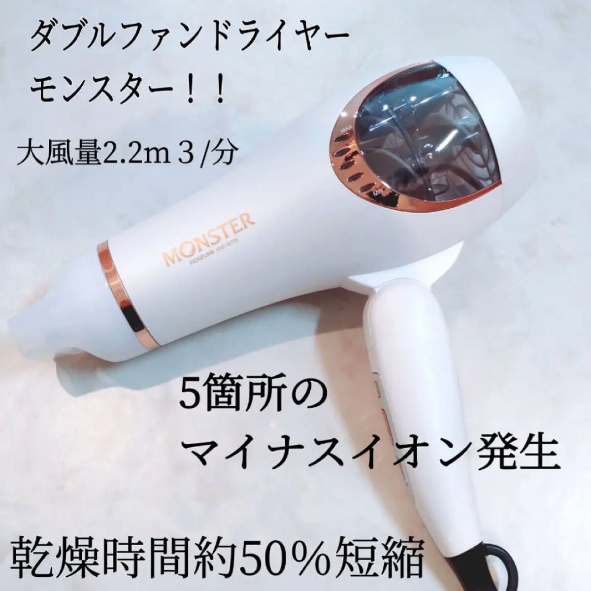 Dyson Supersonic Ionicヘアドライヤー/dyson/ドライヤーを使ったクチコミ(5枚目)