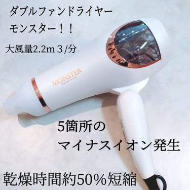 Dyson Supersonic Ionicヘアドライヤー/dyson/ドライヤーを使ったクチコミ（5枚目）