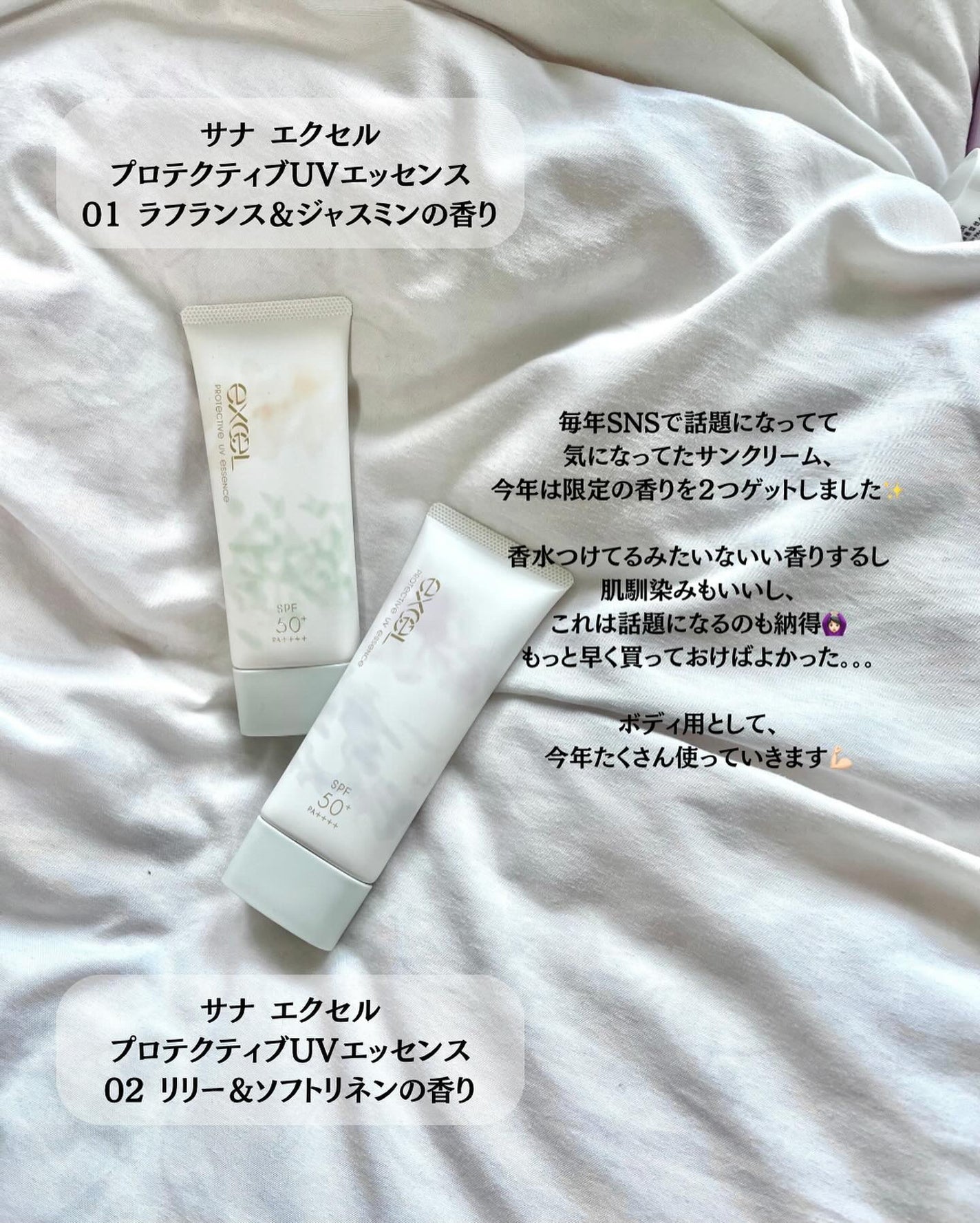 マーメイドスキンジェルUV/キャンメイク/日焼け止めジェルを使ったクチコミ(5枚目)