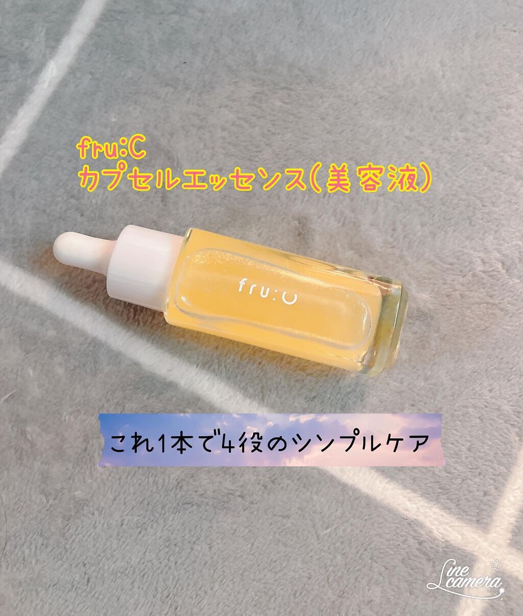 fru:C/Fru:C/美容液を使ったクチコミ(1枚目)