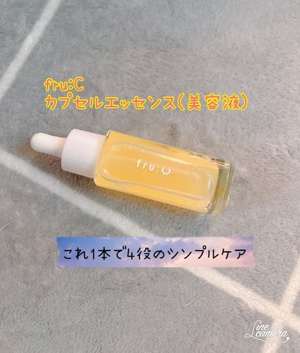fru:C/Fru:C/美容液を使ったクチコミ(1枚目)
