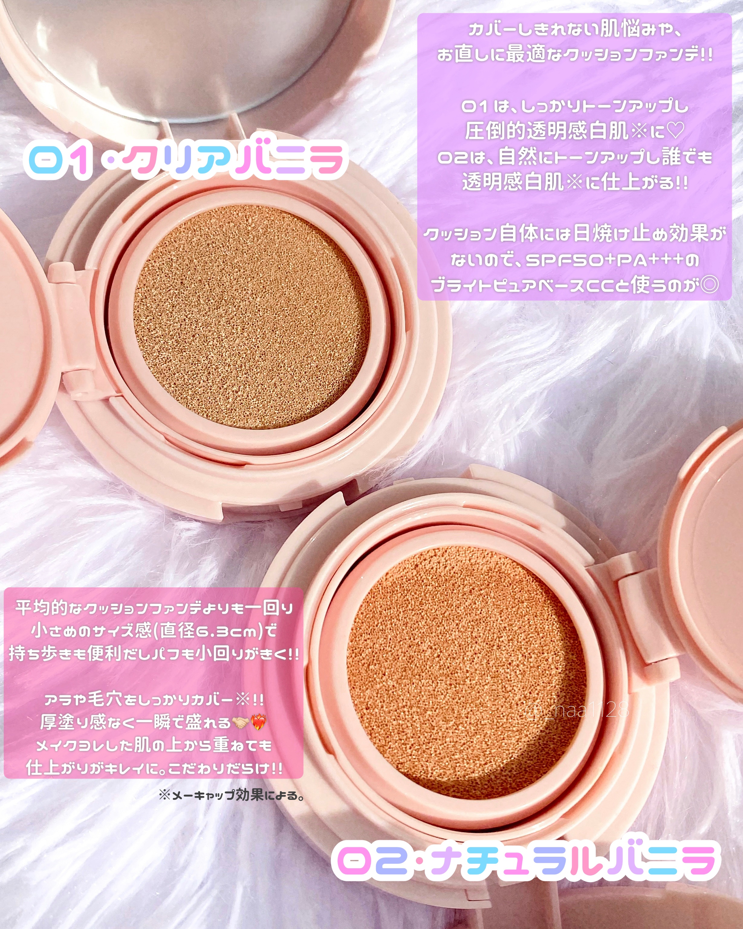 ブライトピュアベースCC/CandyDoll/CCクリームを使ったクチコミ（3枚目）