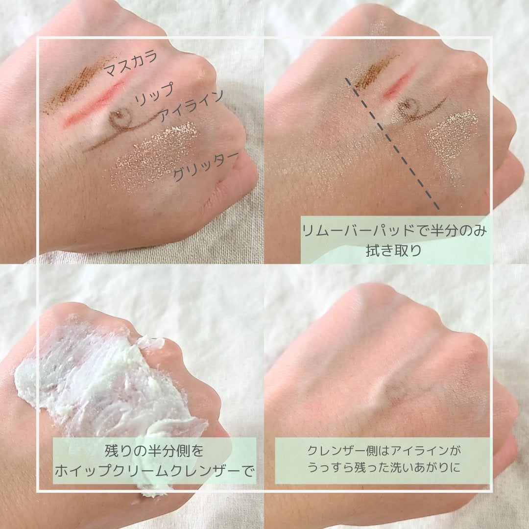 アップルサイダークリームホイップクレンザー/Ariul/クレンジングクリームを使ったクチコミ(4枚目)