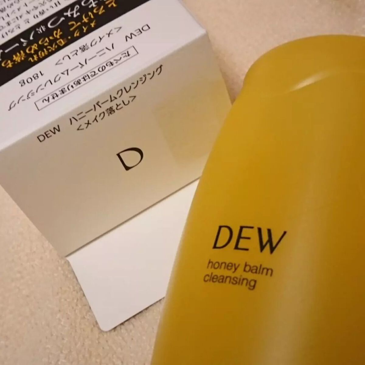 ハニーバームクレンジング/DEW/クレンジングバームを使ったクチコミ（3枚目）