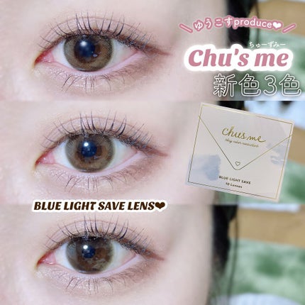 Chu's me 1day/Chu's me/ワンデー(1DAY)カラコンを使ったクチコミ(1枚目)