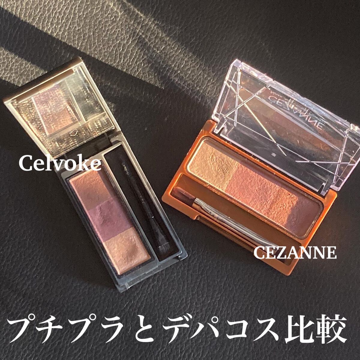 ノーズ&アイブロウパウダー/CEZANNE/パウダーアイブロウを使ったクチコミ(1枚目)