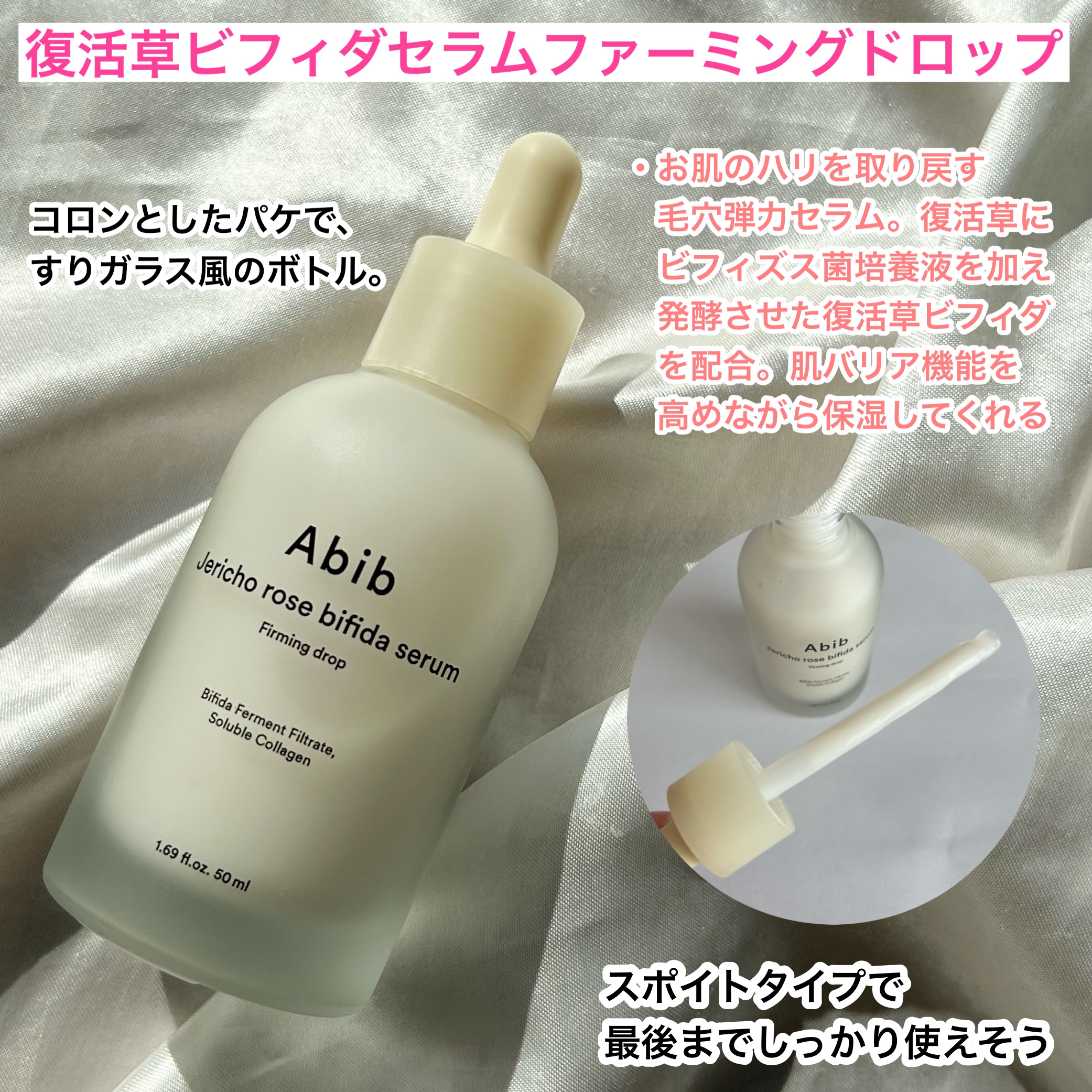 復活草クリーム ニュートリションチューブ/Abib /フェイスクリームを使ったクチコミ（3枚目）