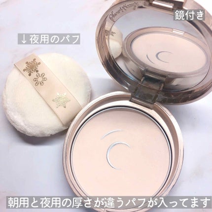 スノービューティー ホワイトニング フェースパウダー 2018/スノービューティー/プレストパウダーを使ったクチコミ(2枚目)