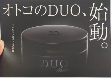 デュオメン ザ ウォッシュバーム/DUO/その他洗顔料を使ったクチコミ（1枚目）