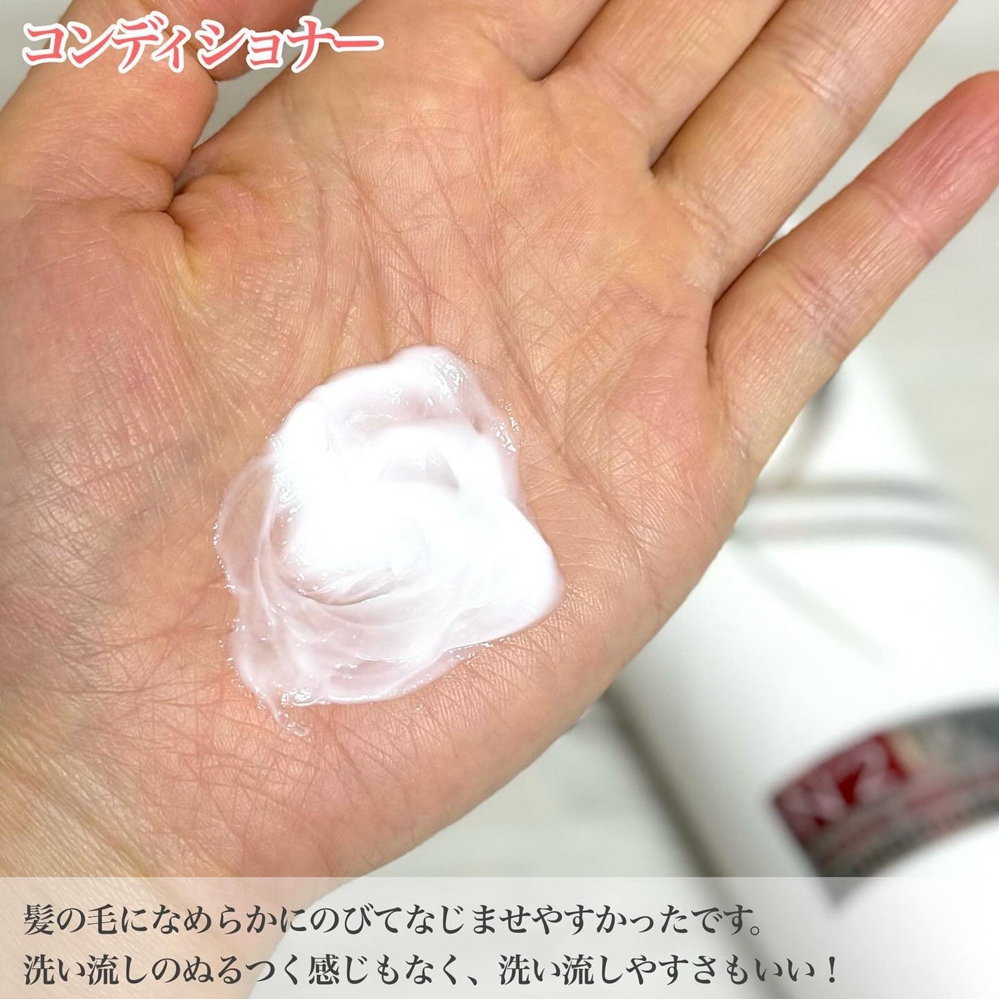 ロレアル パリ ボンド リペア シャンプー/コンディショナー/ロレアル パリ/市販シャンプーを使ったクチコミ(10枚目)