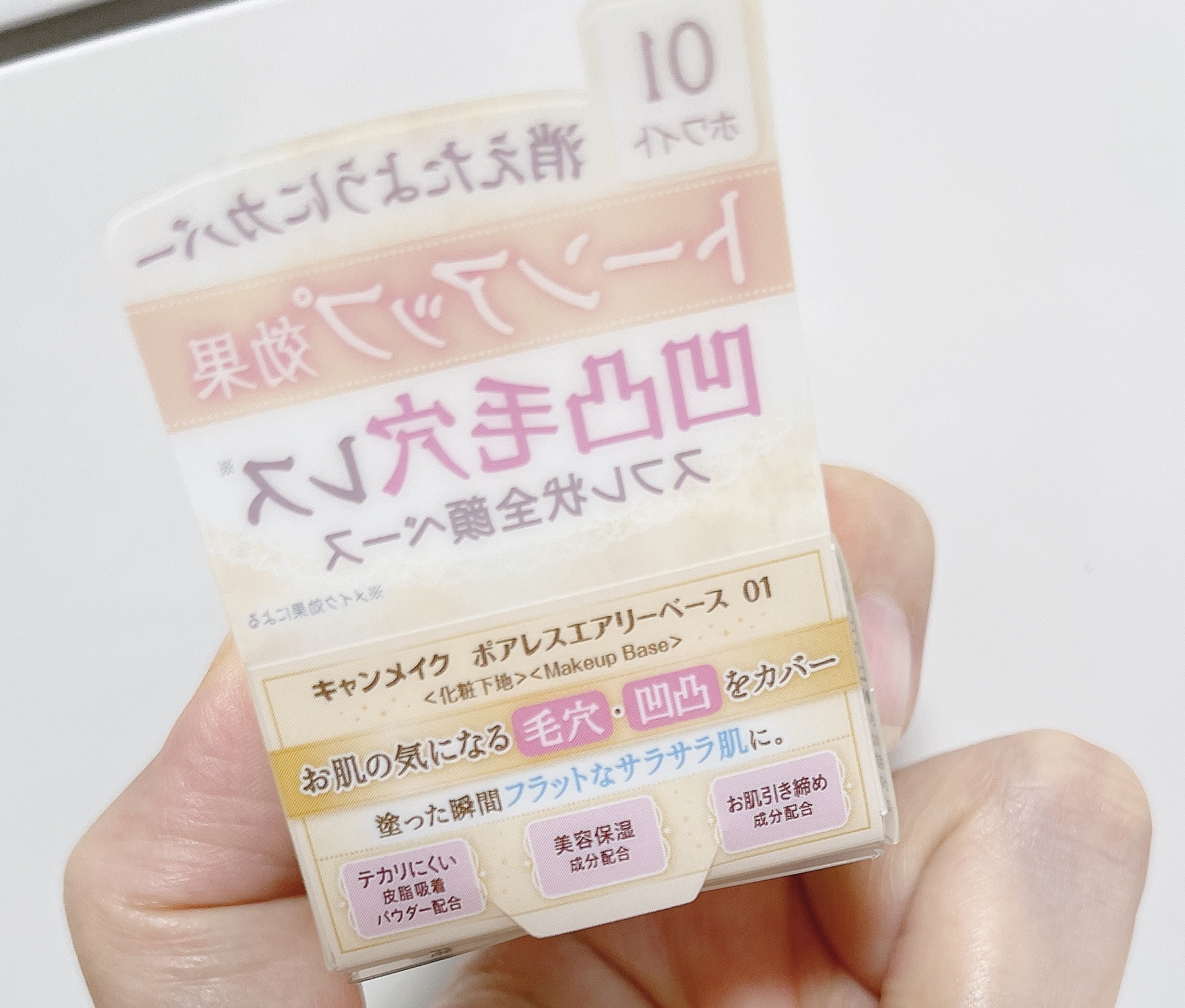 を使ったクチコミ（2枚目）