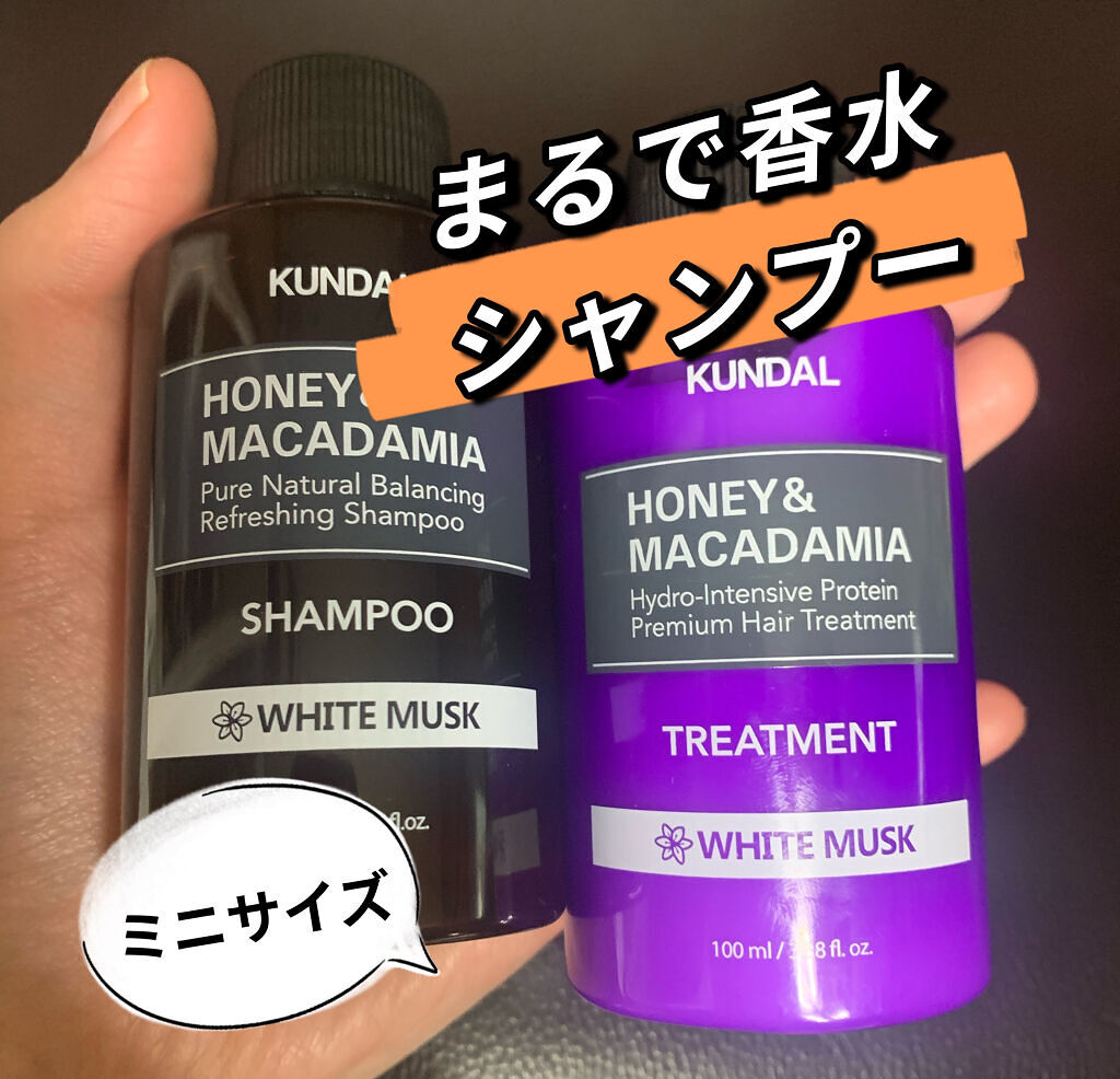 ネイチャーシャンプー/KUNDAL/市販シャンプーを使ったクチコミ（1枚目）