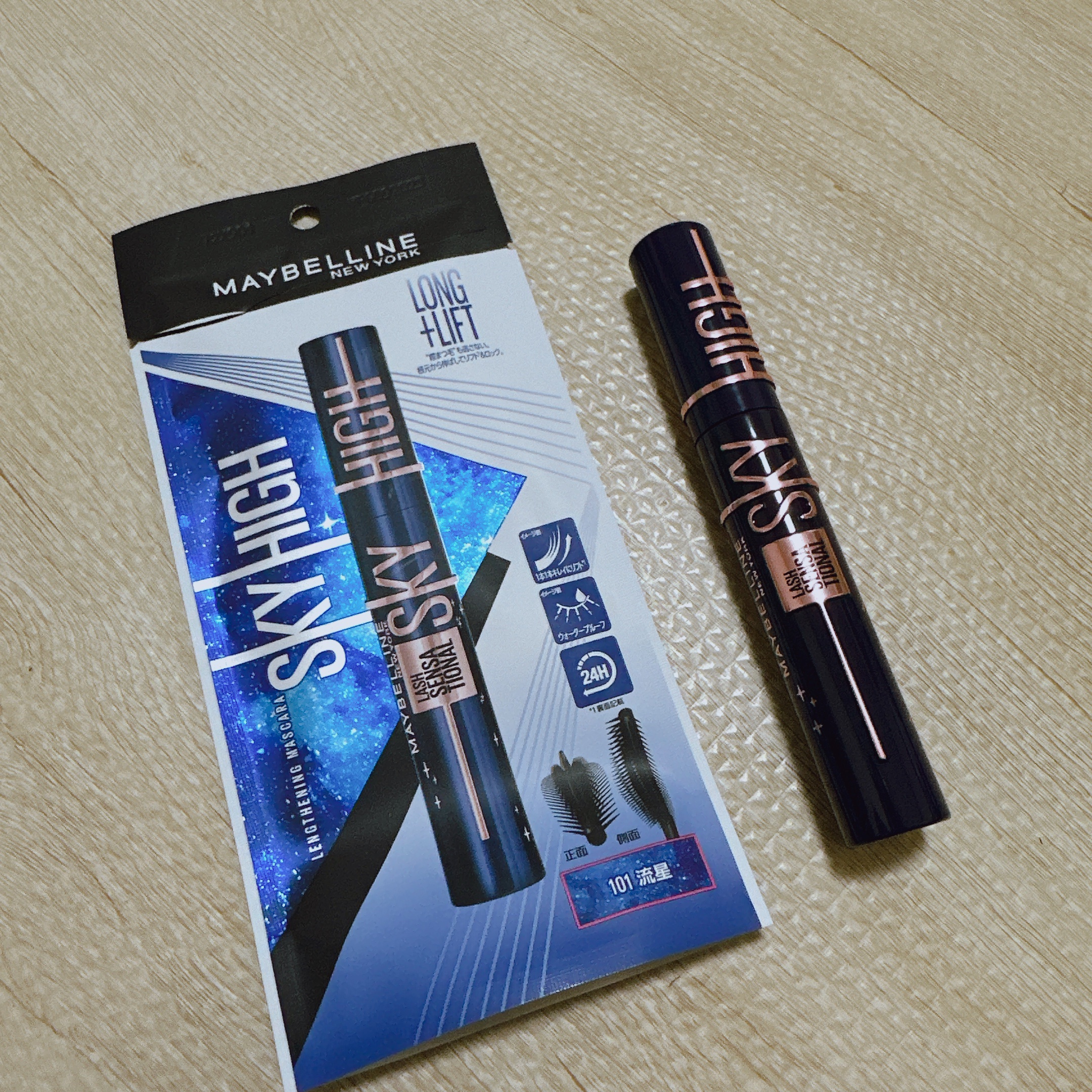 スカイハイ コスミックブラスト/MAYBELLINE NEW YORK/マスカラを使ったクチコミ（3枚目）