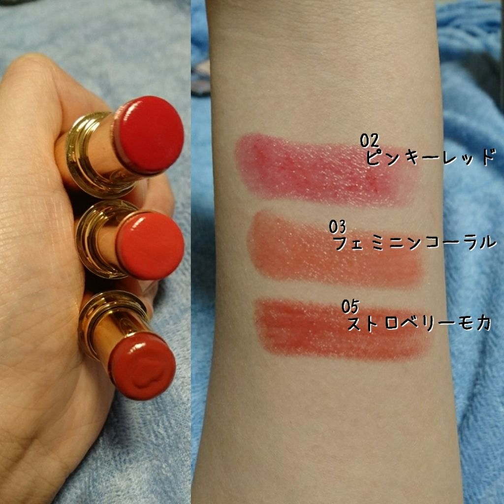 メルティールミナスルージュ/キャンメイク/口紅を使ったクチコミ（1枚目）