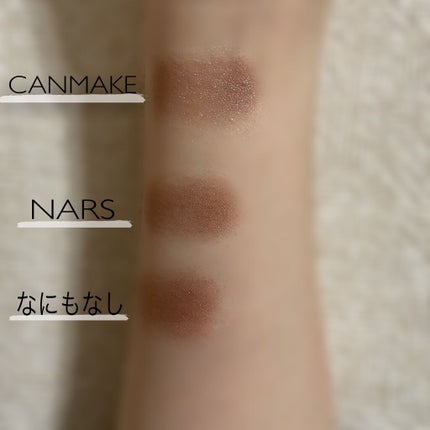 スマッジプルーフ アイシャドーベース/NARS/アイシャドウベースを使ったクチコミ(3枚目)