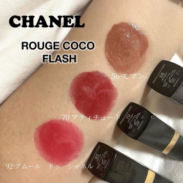 ルージュ ココ フラッシュ 70 アティテュード/CHANEL/口紅を使ったクチコミ（1枚目）