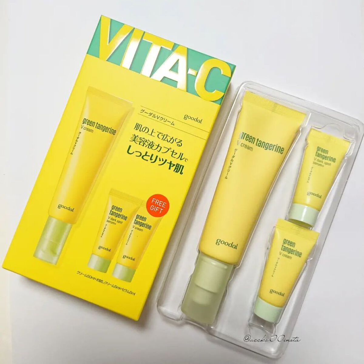 グーダルVクリーム(goodal GREEN TANGERINE V CREAM SET)/goodal/フェイスクリームを使ったクチコミ（2枚目）