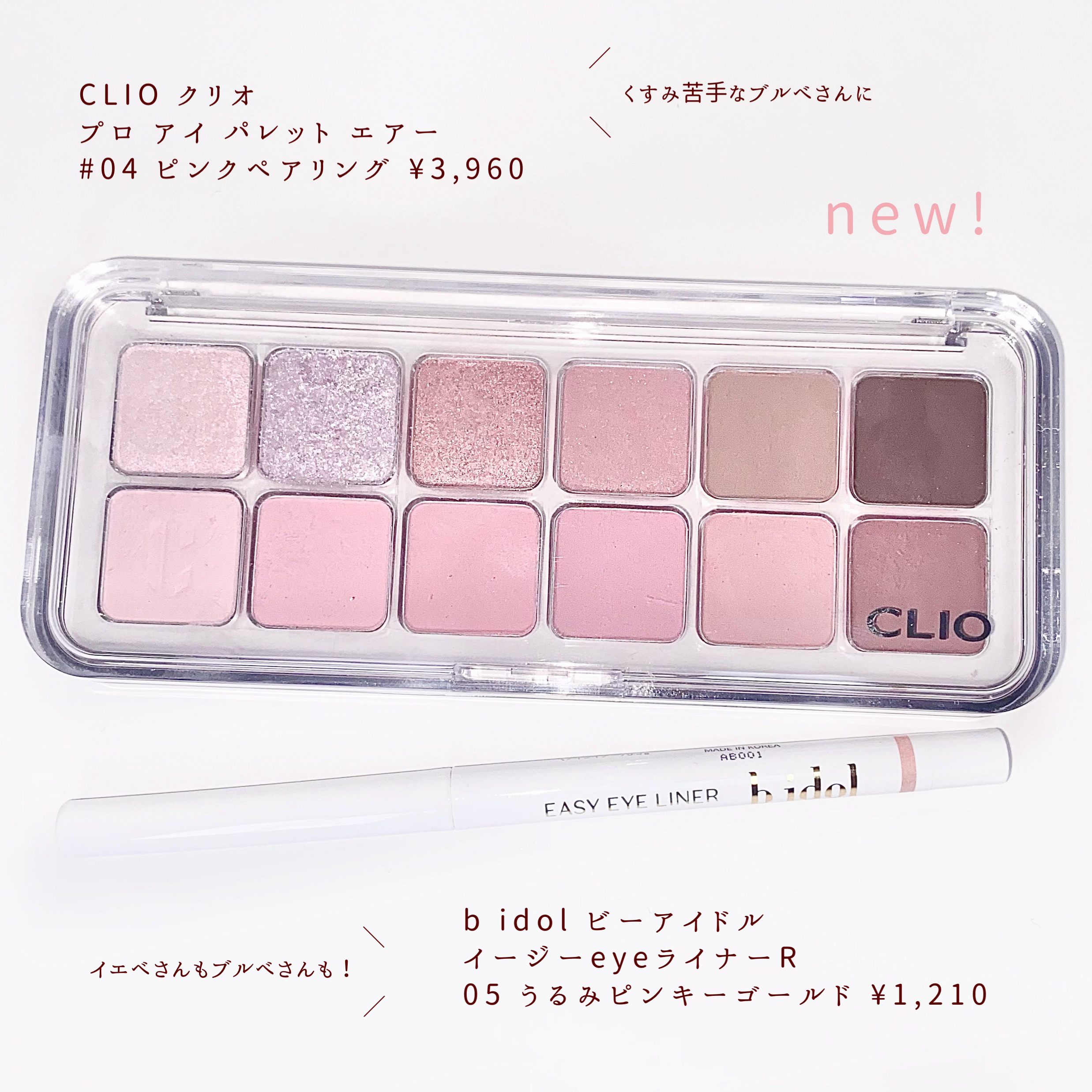 カバーパーフェクション チップコンシーラー/the SAEM/リキッドコンシーラーを使ったクチコミ（3枚目）