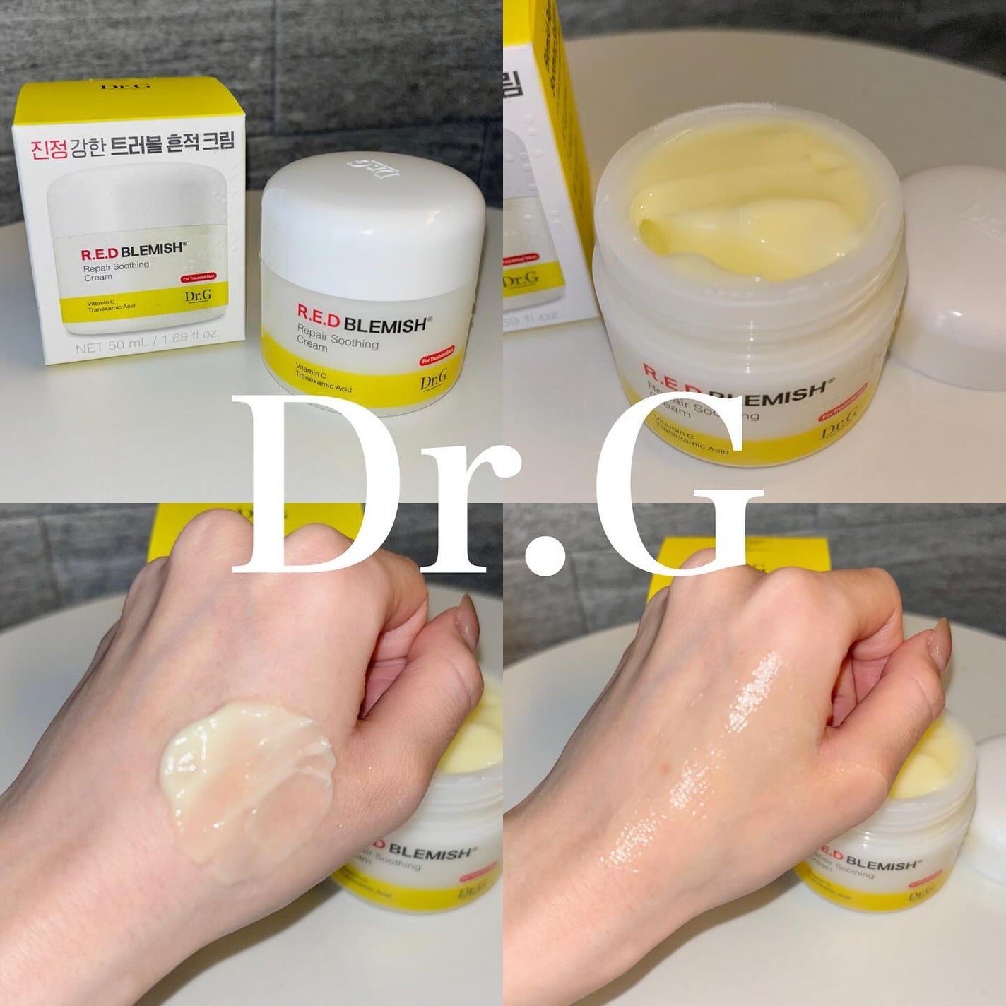 レッドブレミッシュ リペアスージングクリーム/Dr.G/フェイスクリームを使ったクチコミ(1枚目)