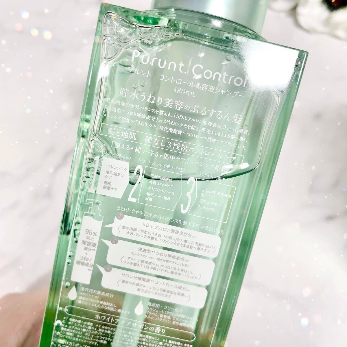 プルント コントロール美容液シャンプー/トリートメント/Purunt./市販シャンプーを使ったクチコミ(3枚目)