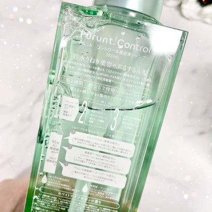 プルント コントロール美容液シャンプー/トリートメント/Purunt./市販シャンプーを使ったクチコミ(3枚目)