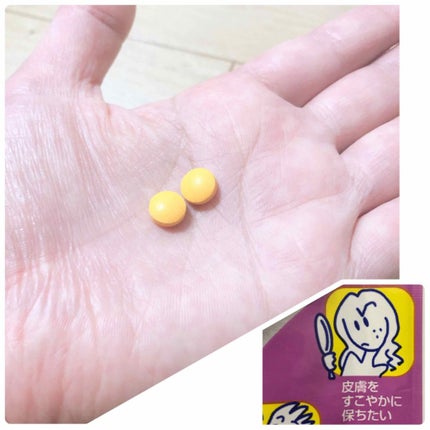 DHC ビタミンBミックス/DHC/美容サプリメントを使ったクチコミ(2枚目)