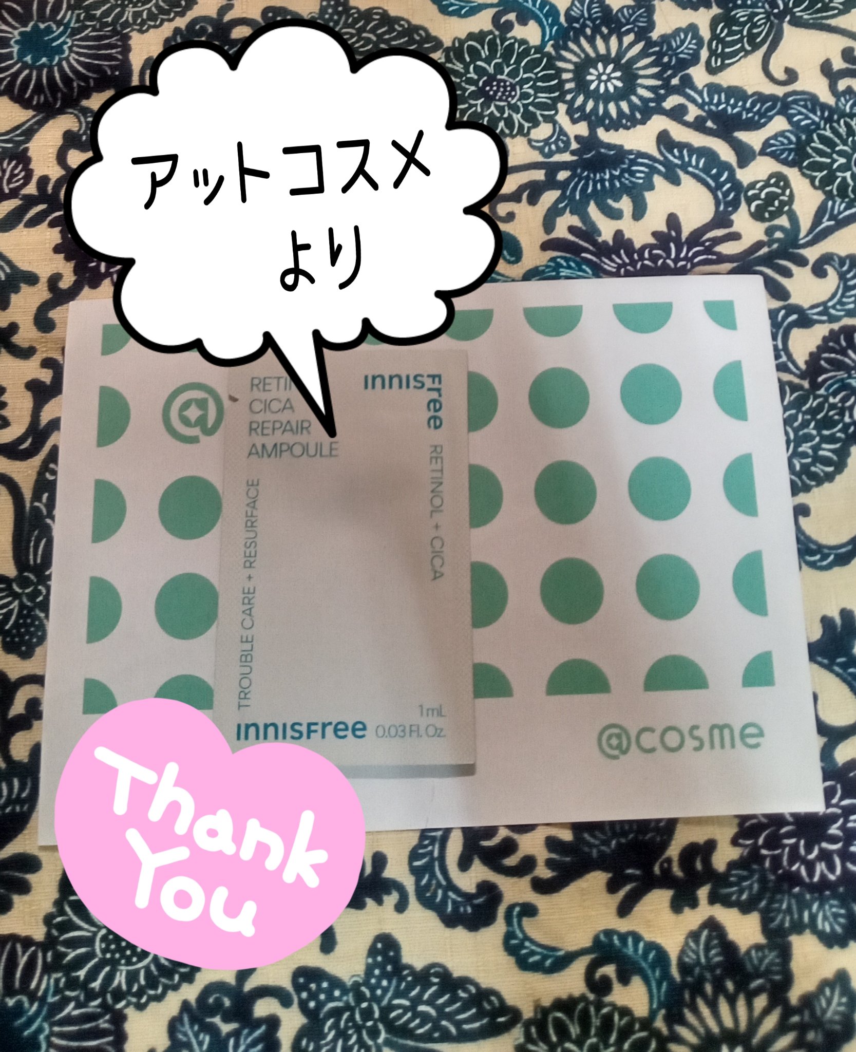 レチノール　シカ　リペア　セラム/innisfree/美容液を使ったクチコミ（1枚目）