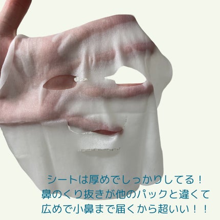 ルルルンプレシャス GREEN(バランス)【旧】/ルルルン/シートマスク・パックを使ったクチコミ(4枚目)