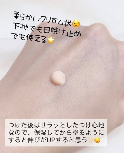 ブライトニングアップサンプラス/Dr.G/日焼け止めクリームを使ったクチコミ(3枚目)