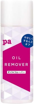 pa nail collective ネイルオイルリムーバー rem05