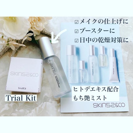 コラーゲングローミスト/SKIN52&CO/ミスト状化粧水を使ったクチコミ(1枚目)