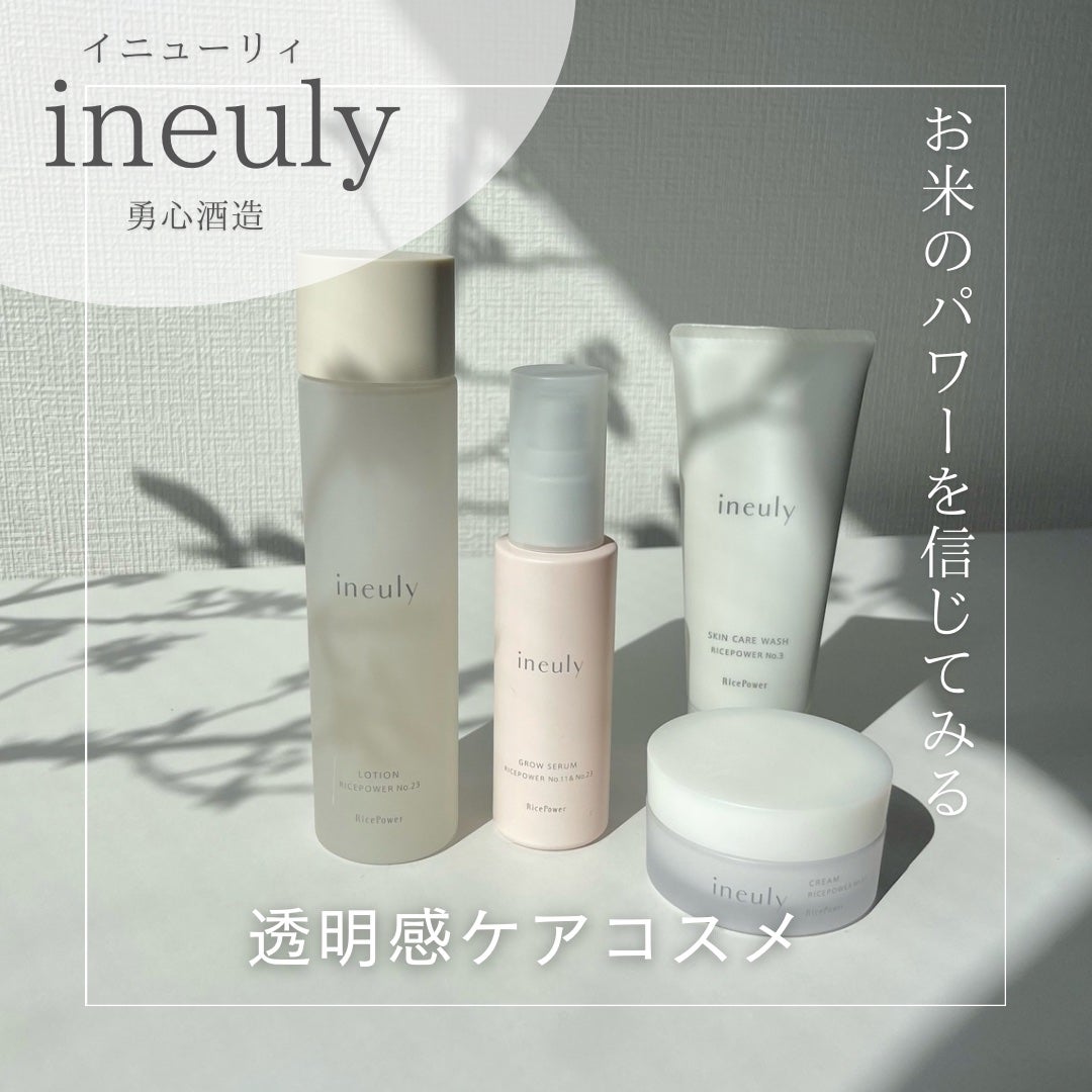 スキンケアウォッシュ/ineuly®/洗顔フォームを使ったクチコミ(1枚目)