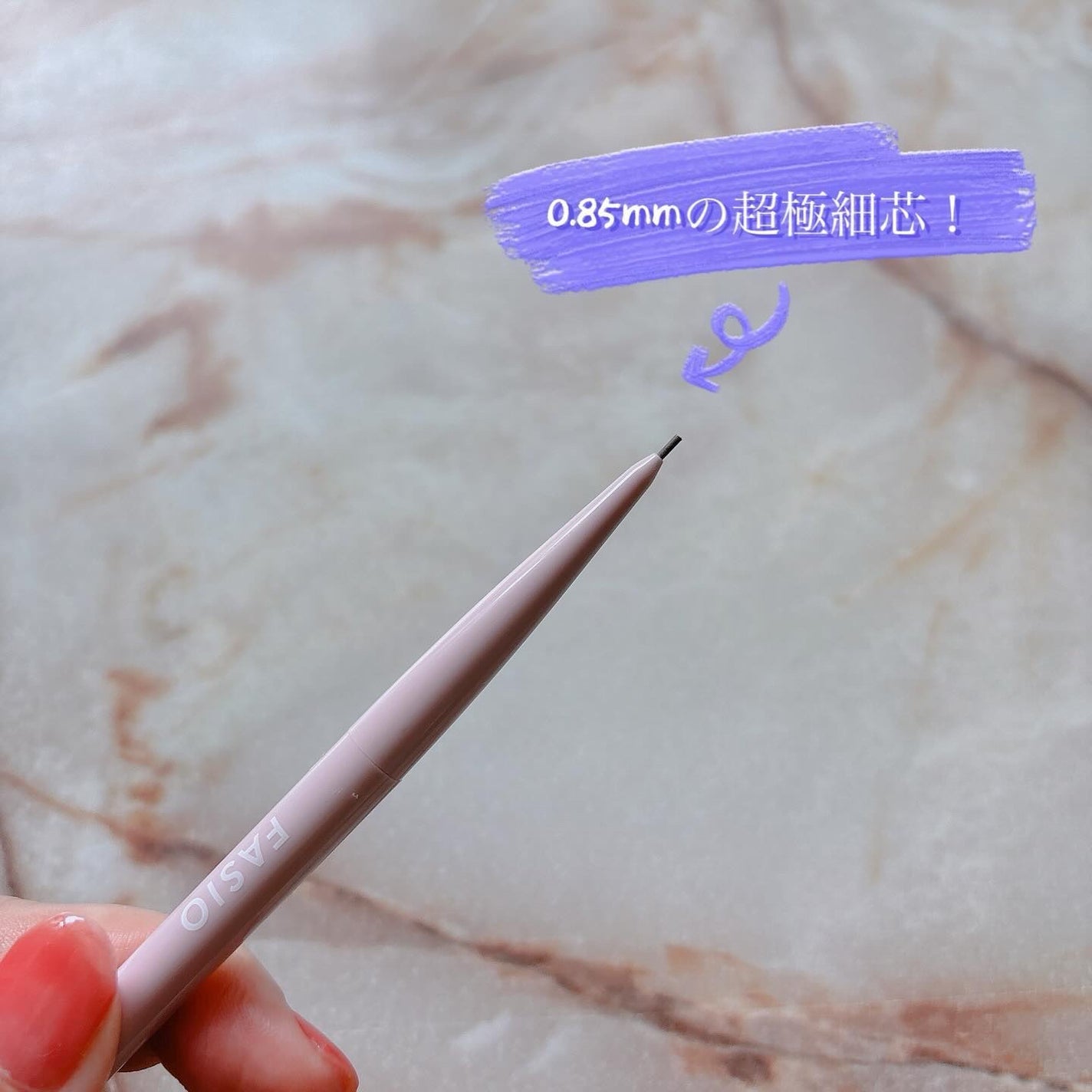 ウォータープルーフ アイブロウ(超極細芯)/FASIO/アイブロウペンシルを使ったクチコミ(2枚目)