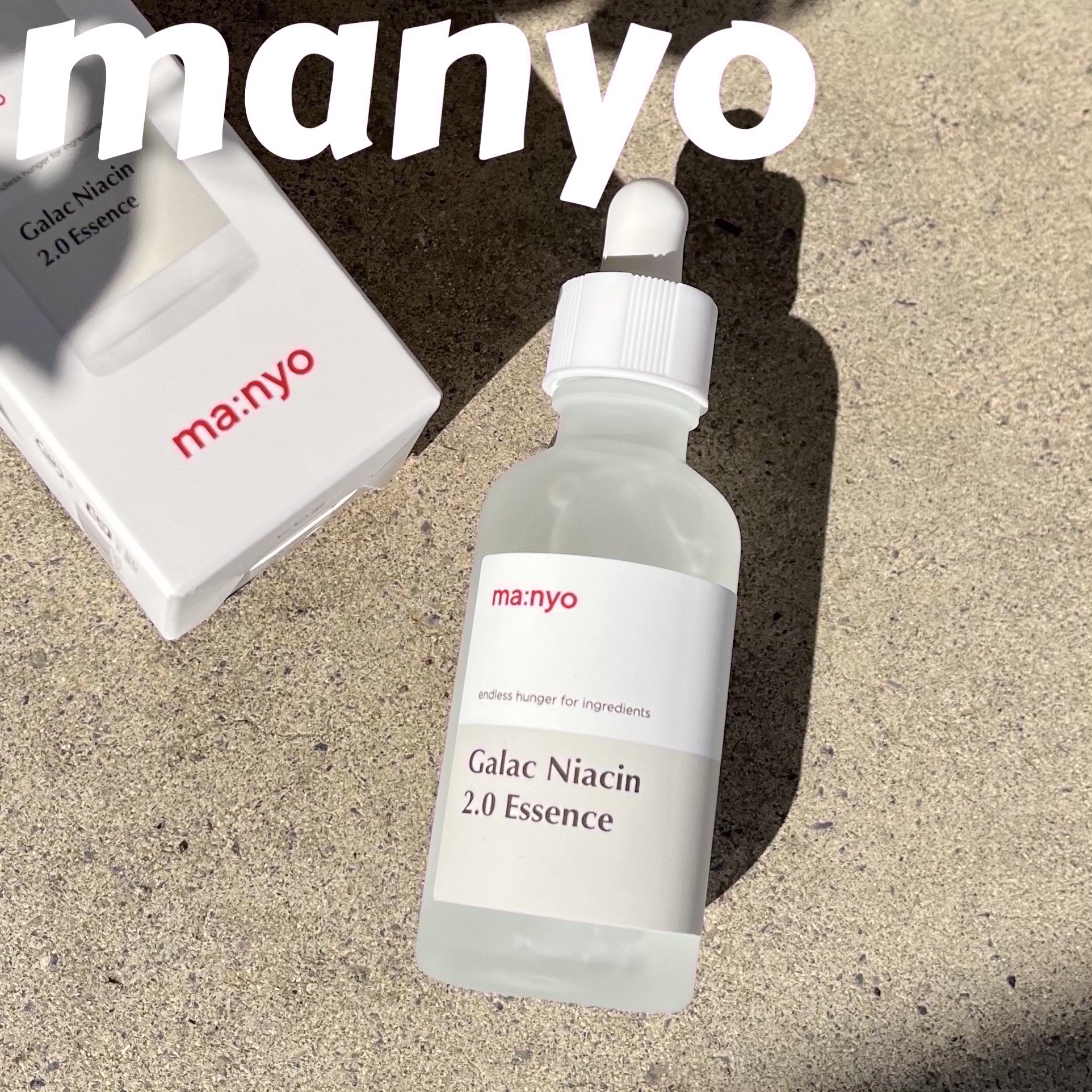 ガラクナイアシン2.0エッセンス/manyo/美容液を使ったクチコミ（1枚目）