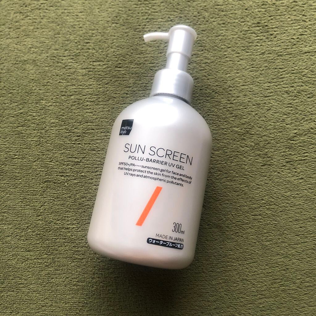 ポリュバリア UVジェル/matsukiyo/日焼け止めジェルを使ったクチコミ(1枚目)