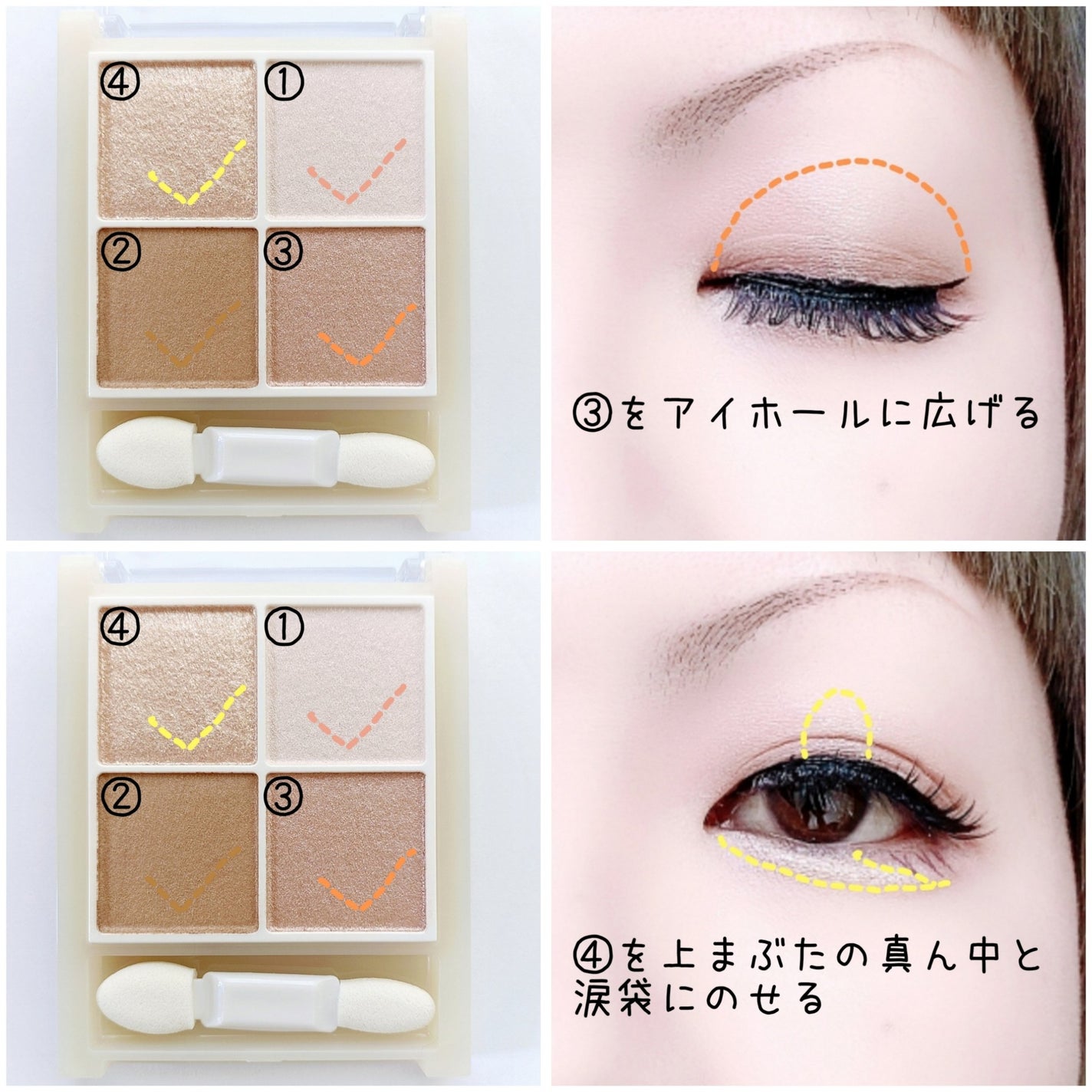 ペールトーンアイシャドウ/CEZANNE/アイシャドウを使ったクチコミ(3枚目)